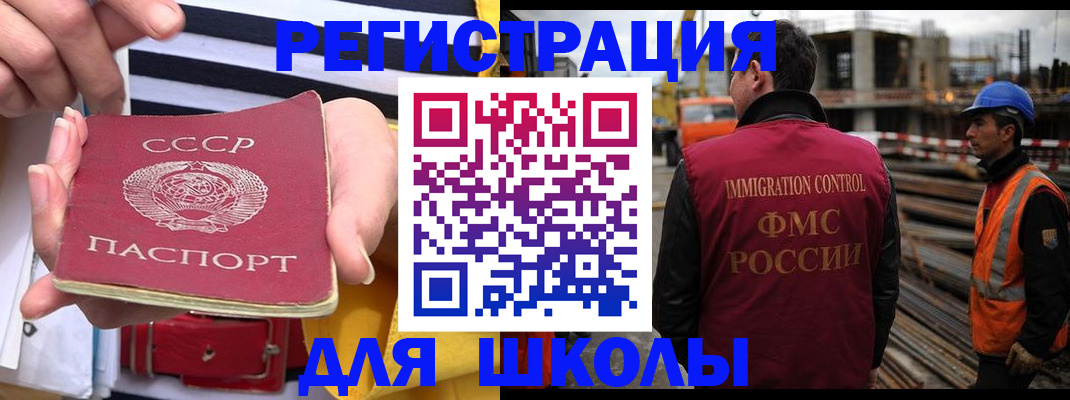 временная регистрация в квартире в Ставропольском крае